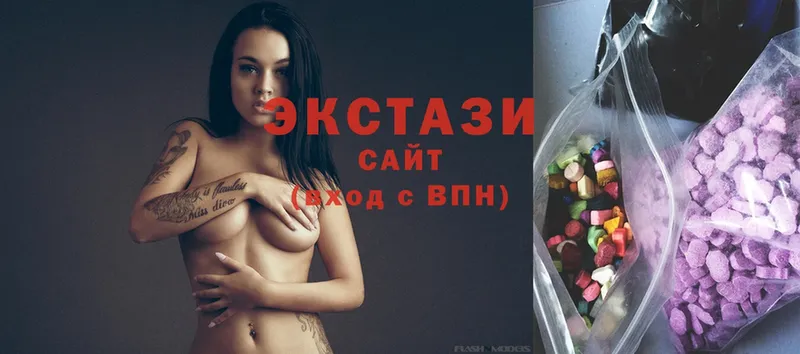 Ecstasy 99% Буйнакск