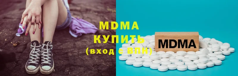 цена наркотик  Буйнакск  MDMA VHQ 